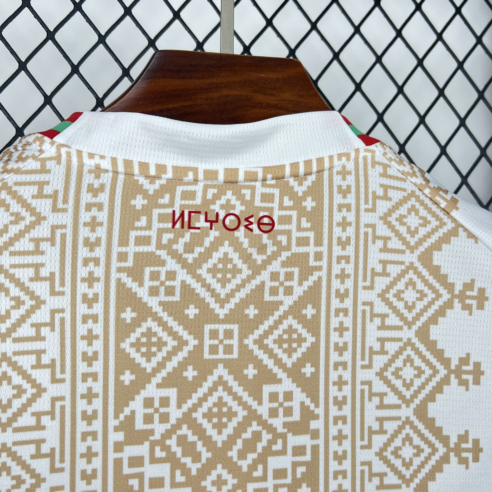 Morocco Away Jersey World Cup 2026
